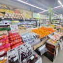 동해식자재마트 이미지