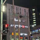 스무살에머물다 예천점 네이버블로그