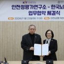 한국직업환경연구소 이미지