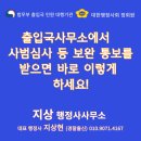 행정사사무소 지상 이미지