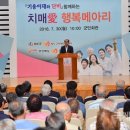 청도군치매안심센터 이미지