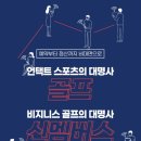 스포멤버스 이미지