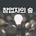 택스마인드세무회계 이미지