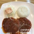 신김밥천국미사
