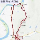 적성입구 이미지