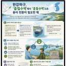 평지칼럼(20260728) 강춘근 목사(한국교회) ＜한강하구, ‘중립수역’에서 ‘공동수역’으로: 용어 전환이 필요한 때＞ 이미지