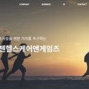 G&H 유통