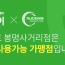 착한타이어 이미지