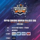 이스포츠 이미지