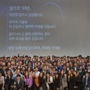 (주)일류전자 데일리안
