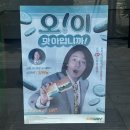 오이세상 | [써브웨이] : 써브웨이 신상 오이샌드위치 솔직후기 및 다이어트 식단용 꿀팁