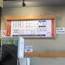 차이짬뽕 - 부천시 소사구 소사로102번길 13 | 차이짬뽕