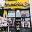 미소야사월역점 | 사월역맛집 사월역일식 미소야메뉴 미소야메뉴추천 미소야 돈까스 덮밥 소바 솔직 후기~♬