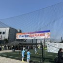 센트럴유소년축구클럽