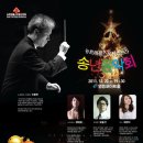 송년음악회(예정) 이미지