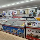 남산할인마트 이미지