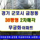 번영로550번길 이미지