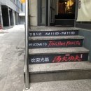 등비룡탕화쿵푸 이미지