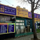 성은건축 이미지