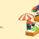 온누리세탁소 이미지