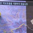 쿵스노래연습장 이미지