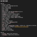 당첨마트1 이미지