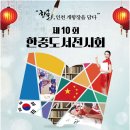 개항장 마을문고 한중도서관 네이버블로그
