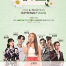 해남군문화예술회관 이미지