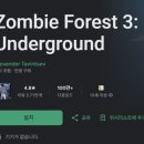 모바일매니아 | 좀비 포레스트3 서바이벌, 모바일 게임, 무료, 후기