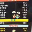 초전깐부