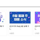 지구어에듀테인먼트 Daum카페
