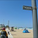 속초해수욕장 이미지