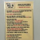 안면도위드유 | 태안 안면도 숙소 ”안면도위드유펜션“ 실내 감성바베큐 수영장도 있는 가성비 10만원 이하 숙박