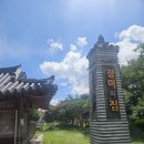 곡성-147 Daum카페
