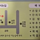 문수산쉴터 이미지