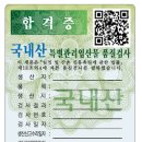 산삼마루