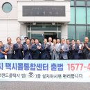 충주시개인택시지부 이미지