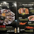 꽃새우 영번지 이미지