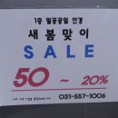 새봄안경콘택트 이미지