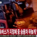 졸음연구소 이미지