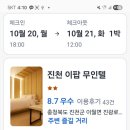 이팝무인텔 이미지