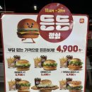 롯데리아 익산영등점 이미지