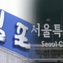 與 "김포를 서울에 편입, 시민 의견 모이면 당론 추진" 이미지