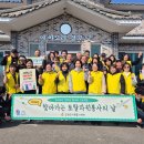 여차2리 경로당
