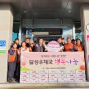 우체국 노동조합 이미지