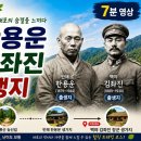 만해 한용운 백야 김좌진 출생지 내포역사인물길 걷다 이미지