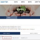 방학동어르신복지관 이미지