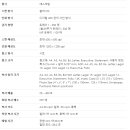 하나방역광주지사