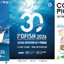 킨텍스로 이미지