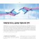 엠제이미래산업